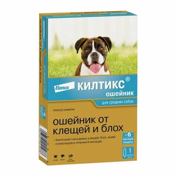 Հակամակաբուծային վզկապ 48 սմ՝ Kiltix