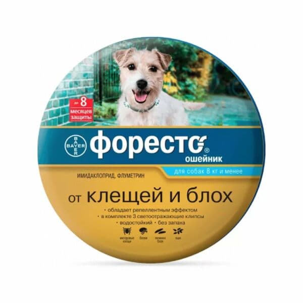Foresto antiparasitic collar for dogs up to 8 kg, 38 cm